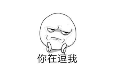 聊天记录当实锤？黑公关又出新套路！虎牙中招下一个是谁？