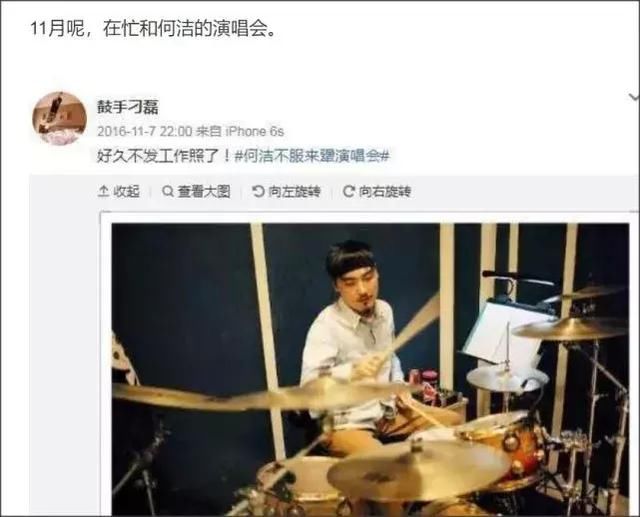 何洁炮轰前夫，指责其X欲太强！闹出轨成真笑话？