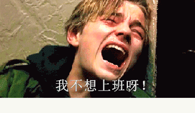 微信曝光3480万青年“私生活”，国庆宅家7天，步数不过百