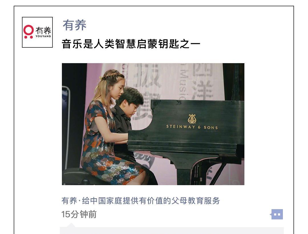  『孩子』黄磊：我为什么坚持让多多学钢琴？