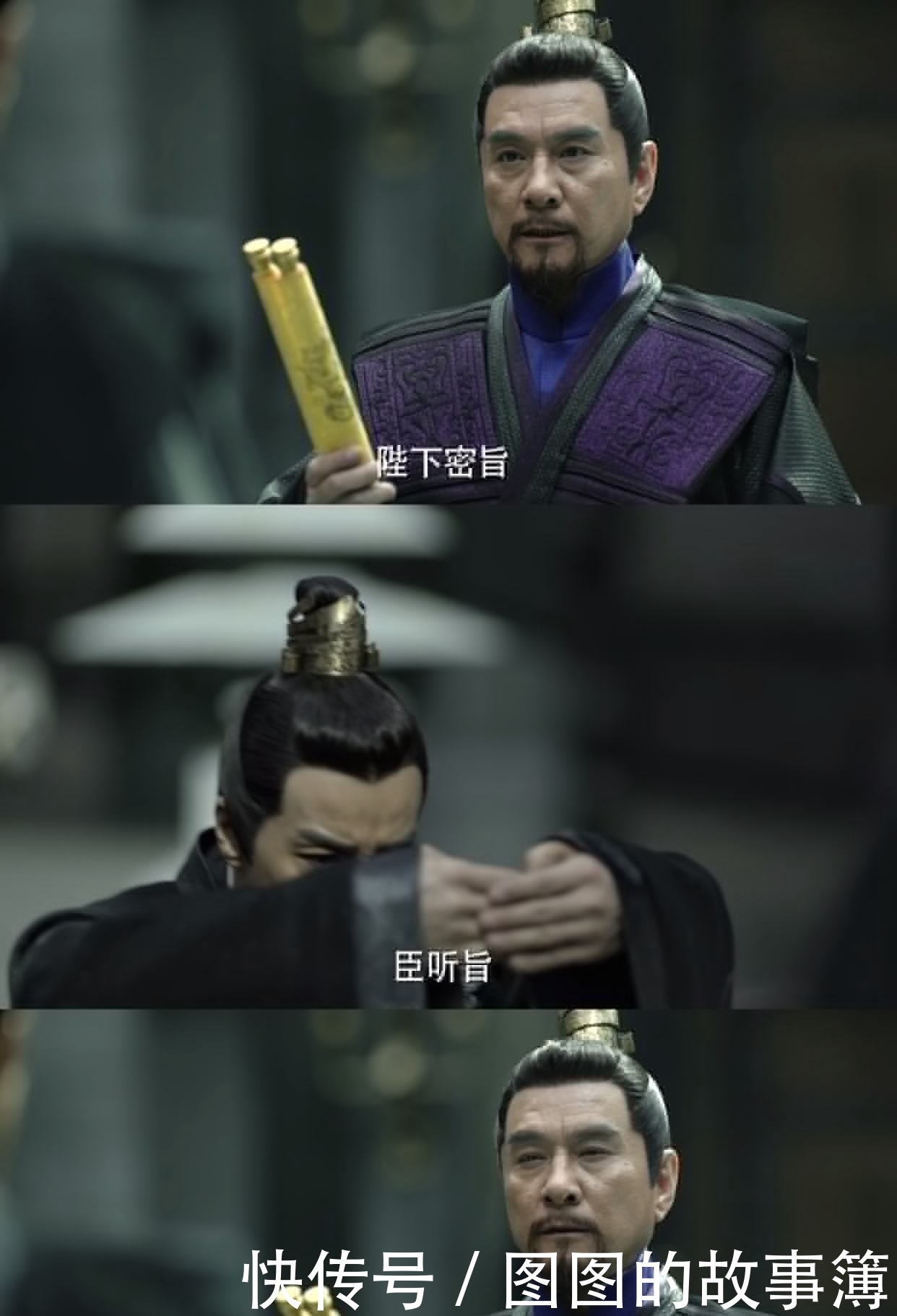 庆余年国家一级演员