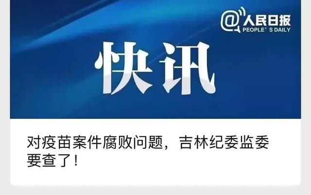 疑似长生法人儿媳,整容网红小三上位,如今在疯狂删除炫富照片!