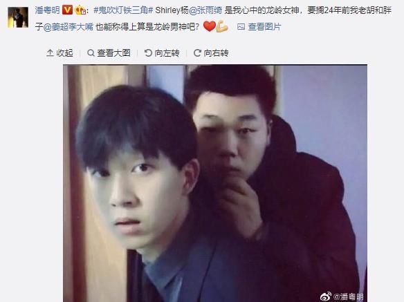  胡八一@《鬼吹灯》终于满足了我对王胖子的终极幻想