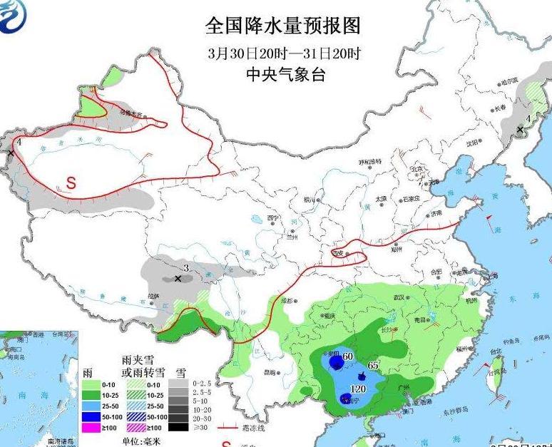 局部大暴雨！南方阴雨迎来清明前最强时刻，强对流预警已发出