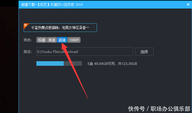 优酷超清kux格式的视频怎么转换为flv格式