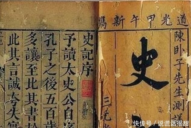  「现收藏于秦始皇帝陵」中华第一帝陵——秦始皇陵，你想知道的，不想知道的，都在这里了