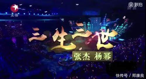 杨幂跨年晚会被质疑假写图片一放出啪啪打脸造谣者