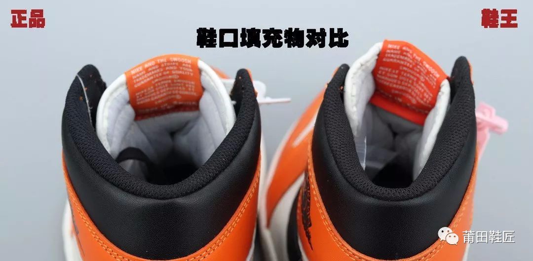  Nike@Nike Air Jordan 1“白扣碎”真假对比！