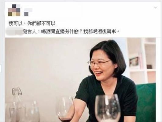 韩国瑜行销特色酒吧被酸 网讥：蔡英文喝红酒好棒棒？