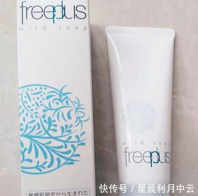  #也不会心疼#适合干皮、敏感肌的洗面奶Fresh滋润，芙丽芳丝怎么用都不心疼！
