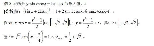 高考专题---三角函数的总结与应用 - 行者 - wangkeqin 的博客 高考专题---三角函数的总结与应用 - 行者 - wangkeqin 的博客