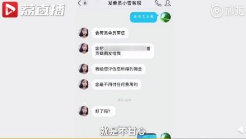 『诈骗』男子被骗后复制骗局诈骗他人：就是不甘心，要把钱骗回来