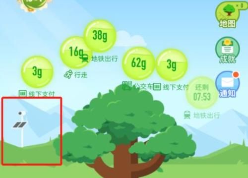  【蚂蚁】马云的蚂蚁森林三年了，现在怎么样了？卫星拍摄的照片