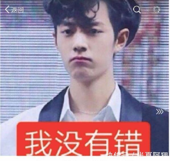 ao3是啥意思王思聪点赞肖战ao3事件怎么