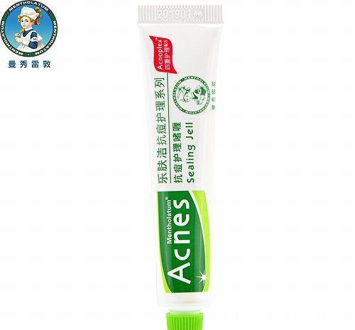 祛痘膏:祛痘护肤品哪个牌子好十款真正好用的祛痘产品推荐