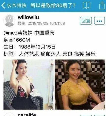 刘强东美国被捕照片被网友玩坏，网友：这是悟空被黑得最惨的一次