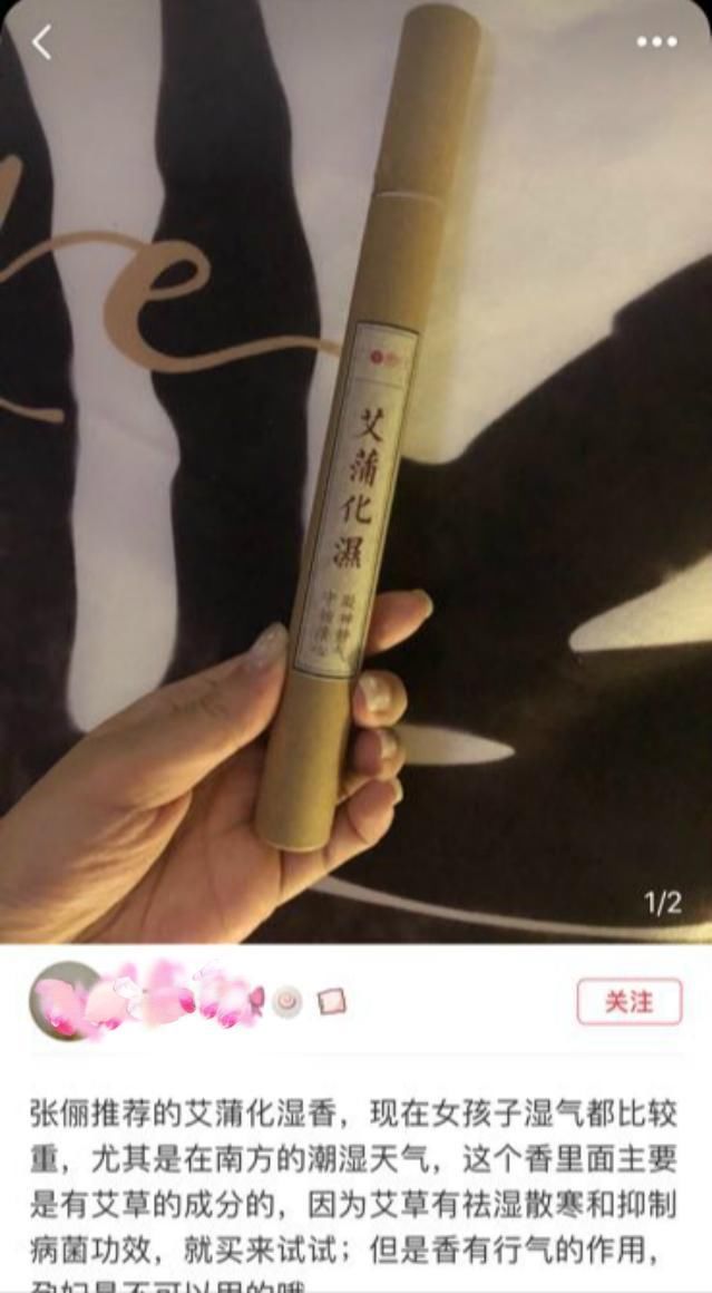 这个”安利王“太厉害，推荐面膜48小时售罄，杨幂林允都甘拜下风