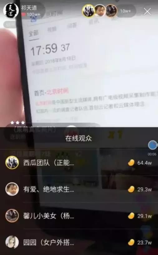 吴迪账号被上假粉!发文大骂:玩的如此恶心,丧尽天良!