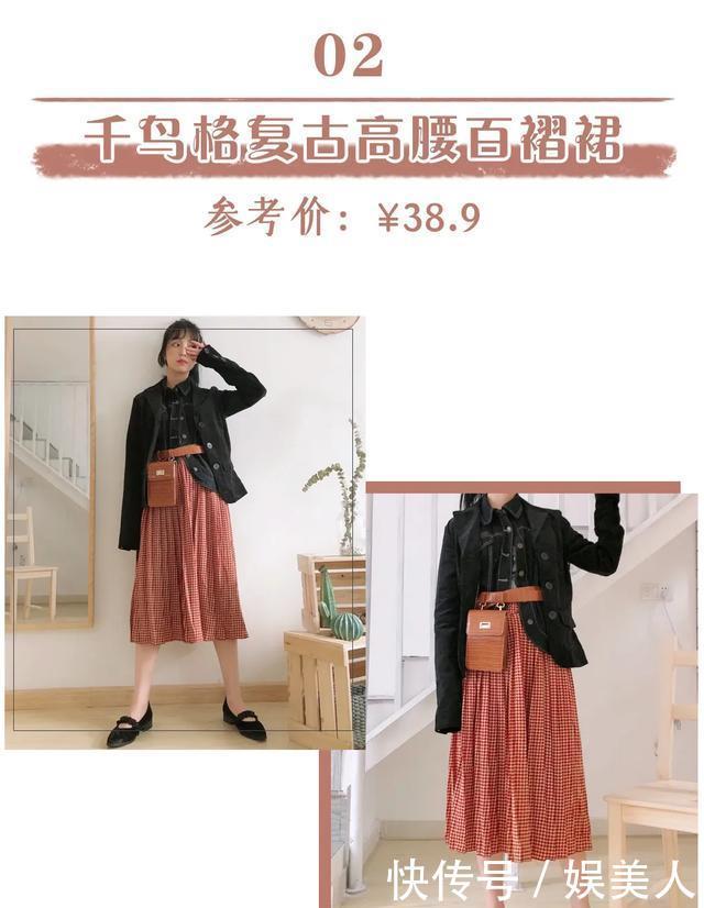 『淘宝』80块一套好看到疯掉!这些宝藏淘宝外贸店,回购率200%!