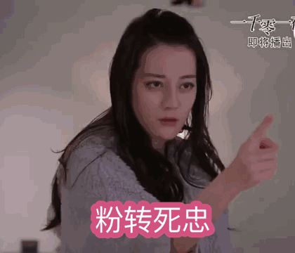 彩妆迷｜热巴说这个妆好学还不贵，很适合撩汉