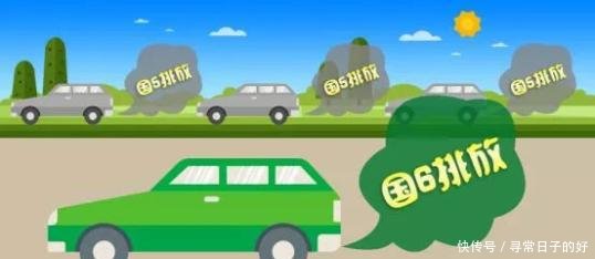 国六对我们有哪些影响国三车或遭淘汰，10多个省市即将实施国六