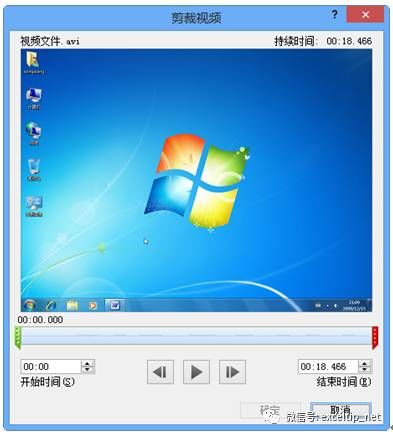 如何删除幻灯片视频中不想要的部分
