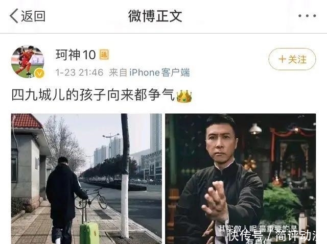  [鲁能]鲁能留洋：何小柯去南欧？不管是哪个球员，为鲁能的操作点赞！