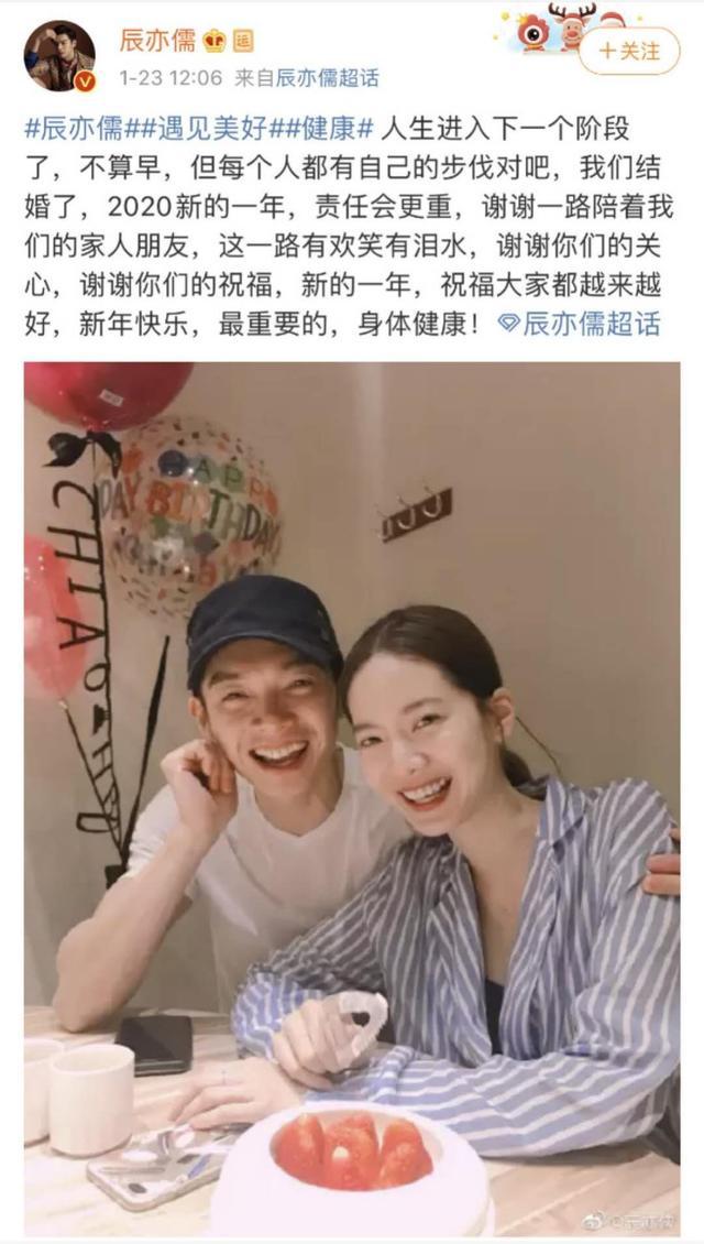 「正果」又一童年男神公布婚讯,辰亦儒成功求婚曾之乔,绯闻10年修成正果