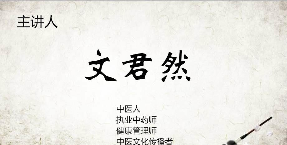  『慢性』中医实战：慢性胆囊炎，只因肝气不顺！一张方子，让我想了很久