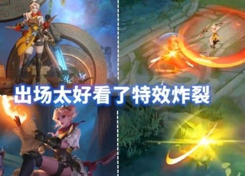 『S19』西施新皮肤曝光,S19战令皮肤官宣,阿珂80级限定皮肤特效超赞