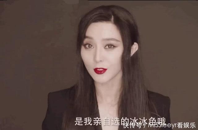 港媒曝范冰冰三年不准拍电影和电视剧：网友：8月8日大婚还有戏吗