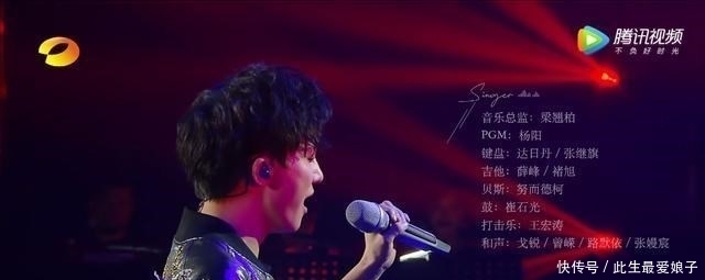 『洗脑』周深唱没内核、烫嘴又洗脑的《达拉崩吧》,为何能拿第一?