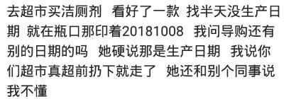 哪些事情让你感受到智商受到侮辱?网友:避孕药真的能治牙疼吗