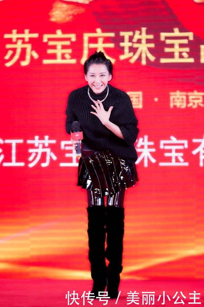 许晴又刷三观！皮裙下穿皮裤就算了，还要硬往靴里塞皮裤！