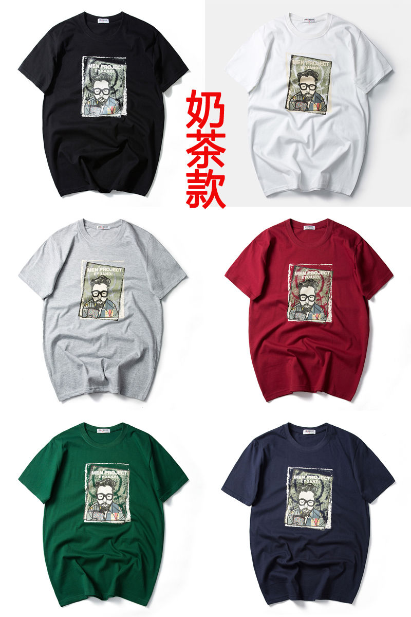 科技宅福利:舒适百搭、胖瘦皆宜，印花T恤2件37元