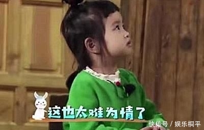 唱戏@有种“专业坑娃”叫包贝尔,看到他给女儿涂的防晒,这是去唱戏?