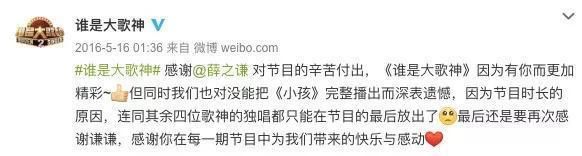 薛之谦发博公布当爸爸的消息，拿亲儿子作秀薛之谦表演型人格悲哀