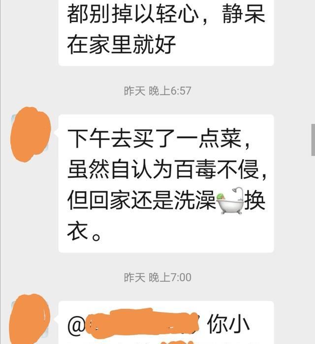 军队■谣言有时比病毒更可怕(封城第14天日记)