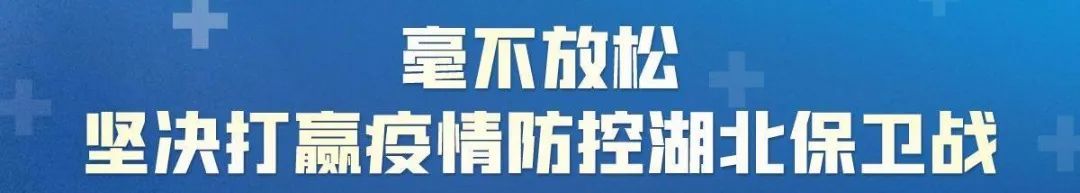  『消防员』五一假期，湖北消防员坚守岗位