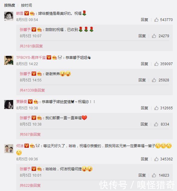 张馨予魅力不减！纯白T恤也能穿这么时尚，网友：都是半身裙给力