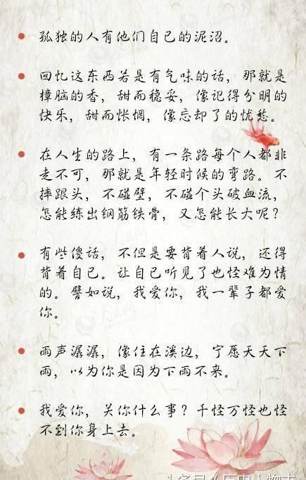 「才女」因为爱过,所以慈悲;因为懂得,所以宽容——一代才女张爱玲