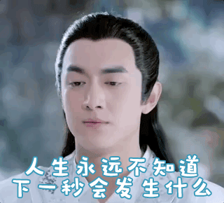 生着病还要被结婚！林更新深夜发文怒斥泄露病例者！你的医德呢？