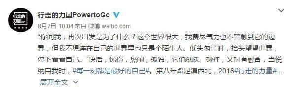 何洁深夜情绪失控，痛斥渣男!网友喊话:只有陈坤能救她了!