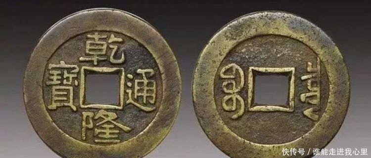  「大样」对乾隆大样的一点看法