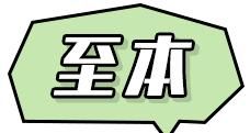  「代购」还花啥钱找代购，这么多好用的国货不香吗？！