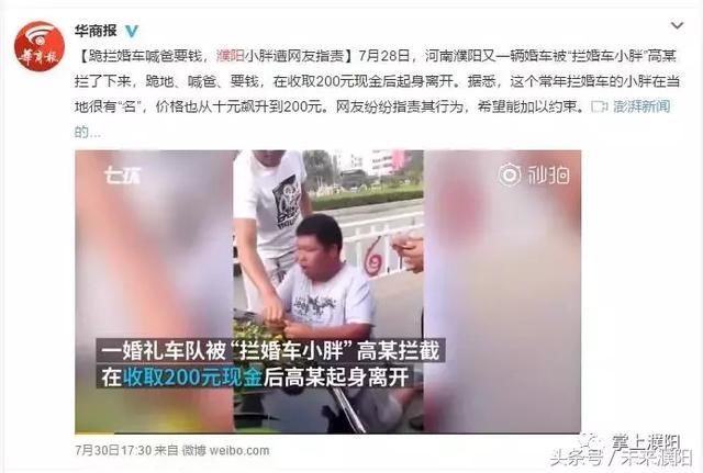 濮阳这位名人已经被警方拘留，公安机关望受害者积极提供证据