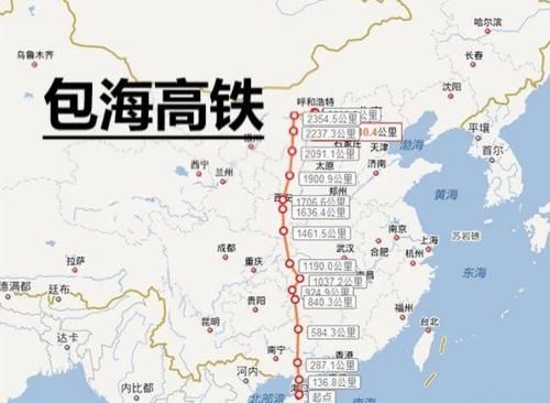  条最长：中国耗资4200亿最长高铁线，全长2300公里，将贯穿7个省