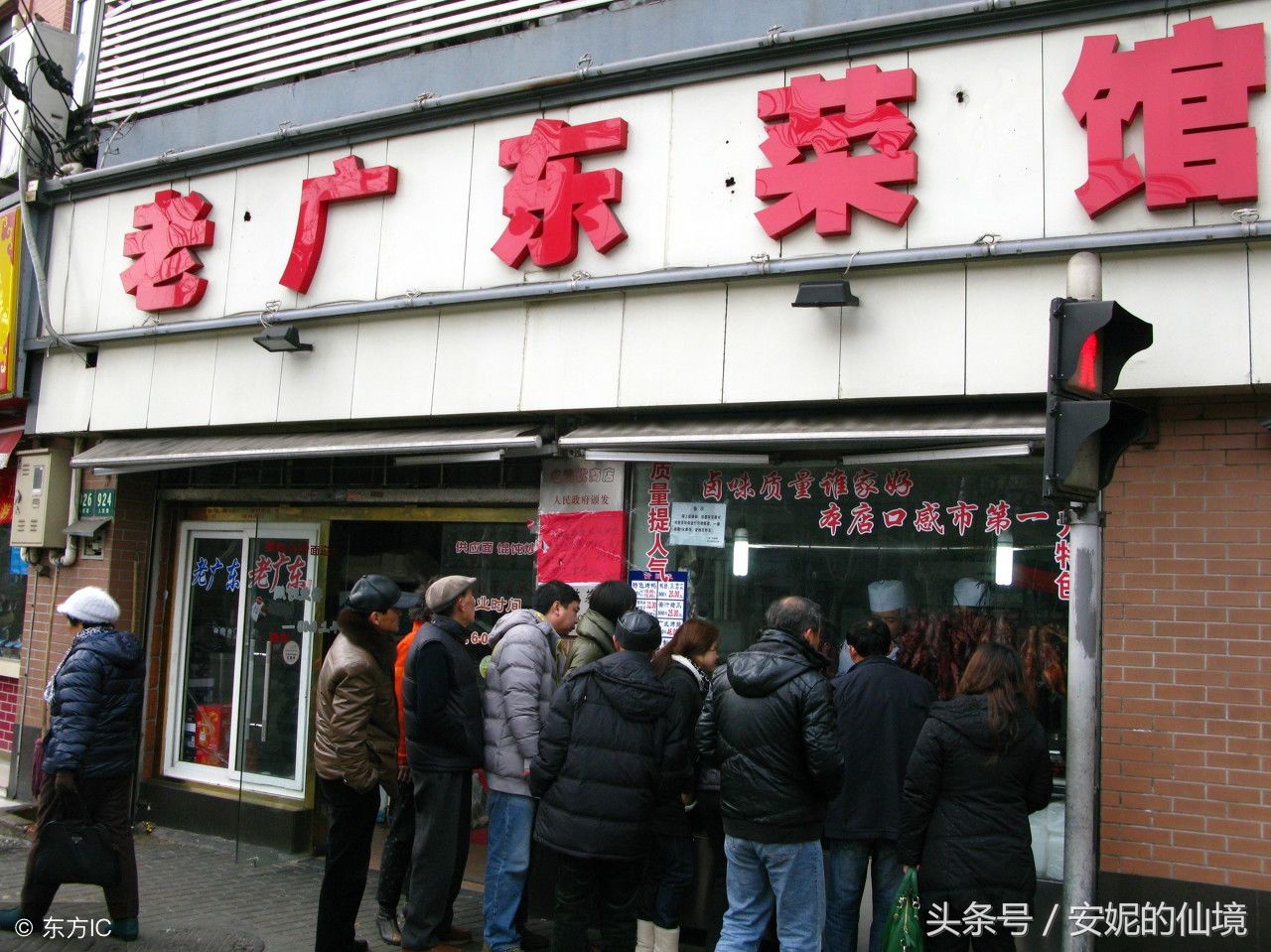 外国旅客来中国旅游，吃饭时看到的情景，表示:中国人太不友好了