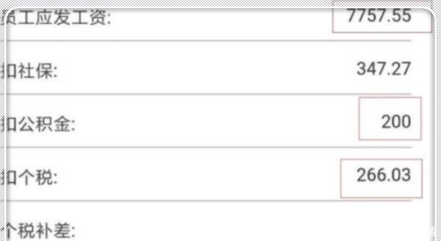  『辞职』华为人均工资110万，流水线的普工工资能拿多少辞职员工来告诉你答案！