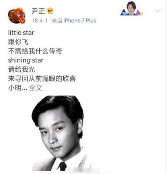  【霸王别姬】《鬓边不是海棠红》商细蕊的艳丽能否超越《霸王别姬》中的成蝶衣